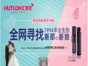 預(yù)告丨明天！匯泰龍“96蝴蝶節(jié)”，誠邀您見證！