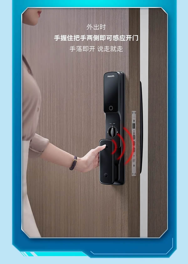 飛利浦智能鎖:還為家門(mén)安全焦慮?拒絕內(nèi)耗,我選它! 飛利浦智能鎖:還為家門(mén)安全焦慮?拒絕內(nèi)耗,我選它!