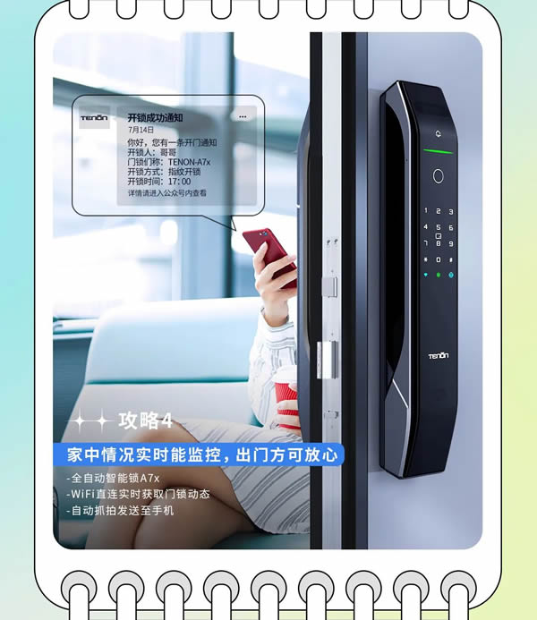 天能安全提示：刻不容緩！有孩子的家長一定要看完全文~