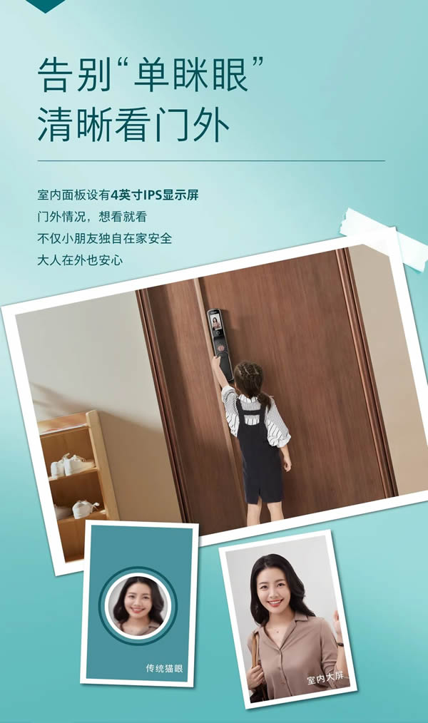 飛利浦DDL711K可視智能鎖，把安全感拉滿！