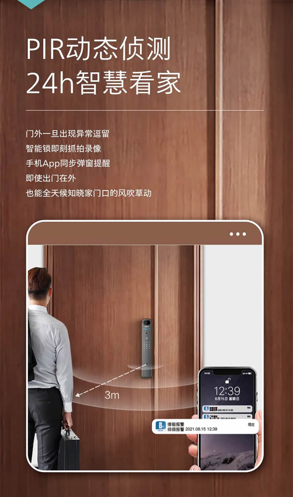 飛利浦DDL711K可視智能鎖，把安全感拉滿！