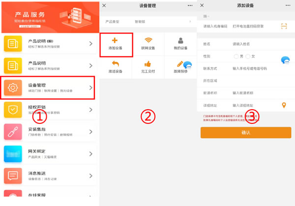 亞太天能A5p智屏貓眼智能鎖為何這么強？