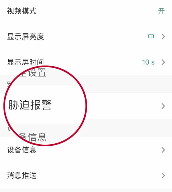 飛利浦智能鎖 | 這些智能鎖實用技能,好用到點贊! 飛利浦智能鎖 | 這些智能鎖實用技能,好用到點贊!