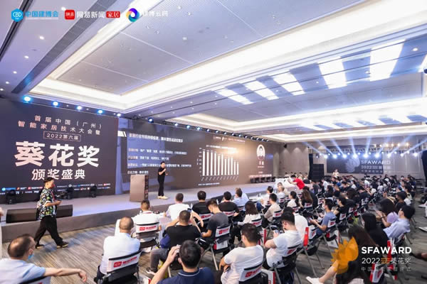 飛利浦智能鎖一舉斬獲2022“葵花獎”四大殊榮