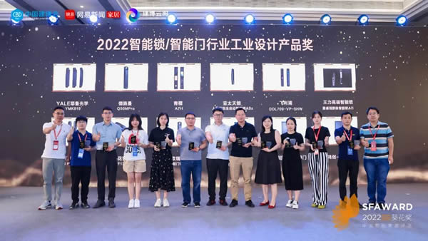 飛利浦智能鎖一舉斬獲2022“葵花獎”四大殊榮