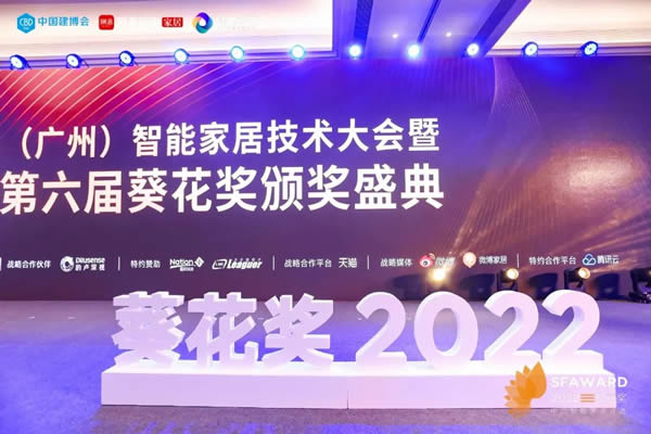 亞太天能斬獲葵花獎9大獎項，四度蟬聯(lián)，載譽而歸！