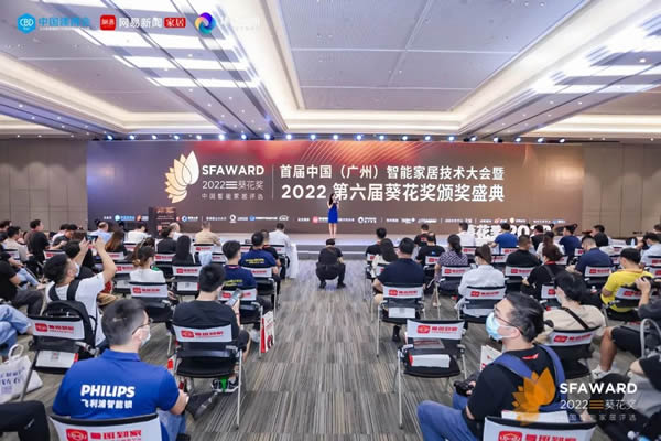 亞太天能斬獲葵花獎9大獎項，四度蟬聯(lián)，載譽而歸！