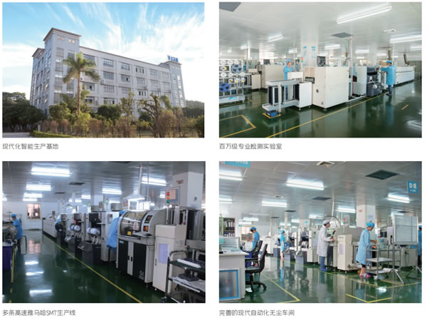 亞太天能斬獲葵花獎9大獎項，四度蟬聯(lián)，載譽而歸！