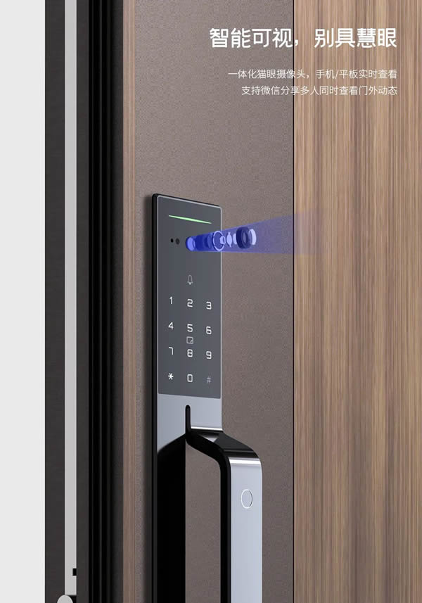 亞太天能智能鎖第二代智控入戶中樞系統T-Link Play 2.0 M12