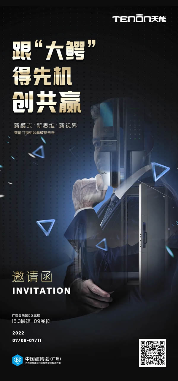 閃耀中國建博會，亞太天能重磅新品提前劇透！