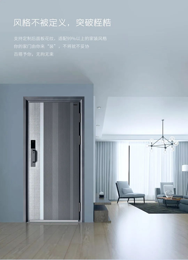 亞太天能|Oh，my god！這大概就是智能門里的天花板了吧？