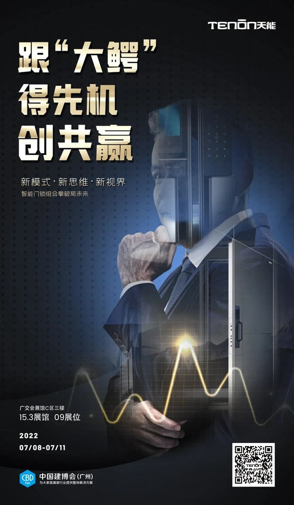 亞太天能|Oh，my god！這大概就是智能門里的天花板了吧？