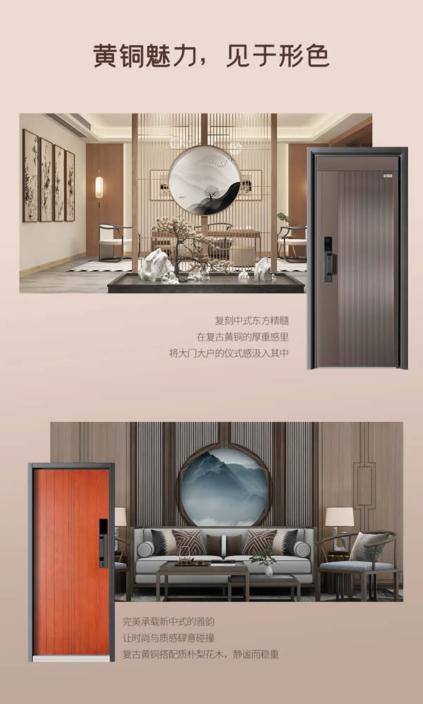 金九銀十迎來裝修旺季，為什么說一體整裝才是“最香”方案？