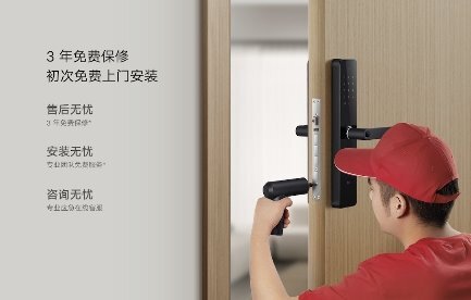 終于低過800元：小米智能門鎖1S再降新低（支持HomeKit、NFC）