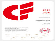 2022廣交會CF獎重磅揭曉！飛利浦智能鎖創(chuàng)新突破