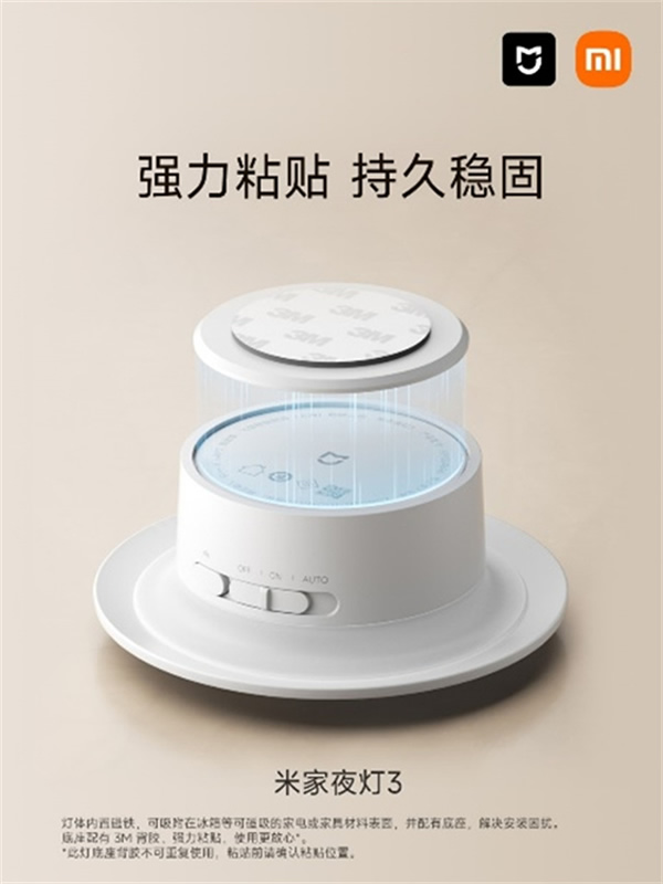 米家多品全新升級上市，引領舒適照明新開始