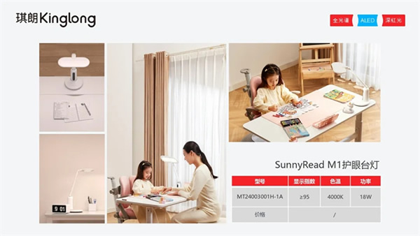 GILE 2024 | “響量——‘光 +’生態(tài)平臺全民聲”行動啟航