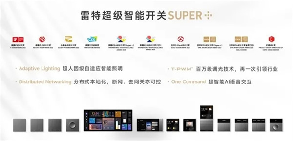 GILE 2024 | “響量——‘光 +’生態(tài)平臺全民聲”行動啟航