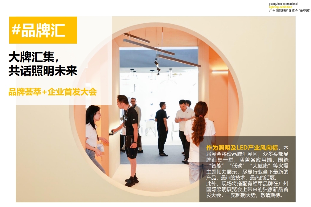 光亞展官方報名渠道已開啟，提前預約與賀老師一起逛展