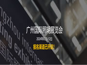 光亞展官方報名渠道已開啟，提前預約與賀老師一起逛展