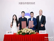 華為 X 海雀 又搞大事情，這次和純血鴻蒙有關……