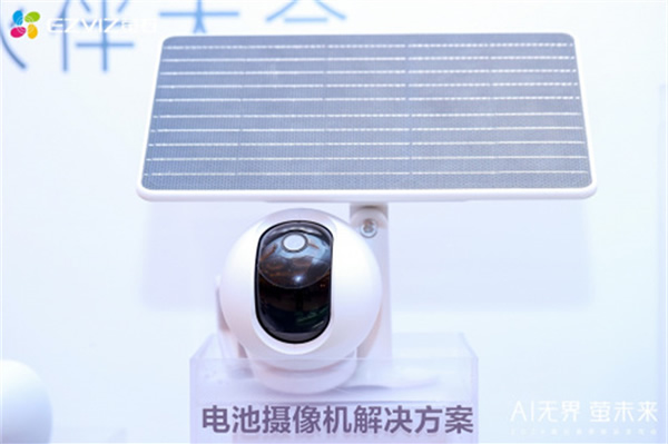 Al無界·螢未來”——螢石2024春季新品發布，重塑人本智能生活新紀元