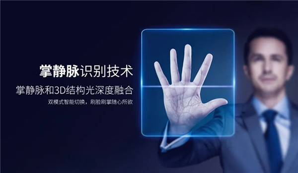 保仕盾高端旗艦新品Q6Max Plus閃耀發布：四大創新設計，引領行業新標桿