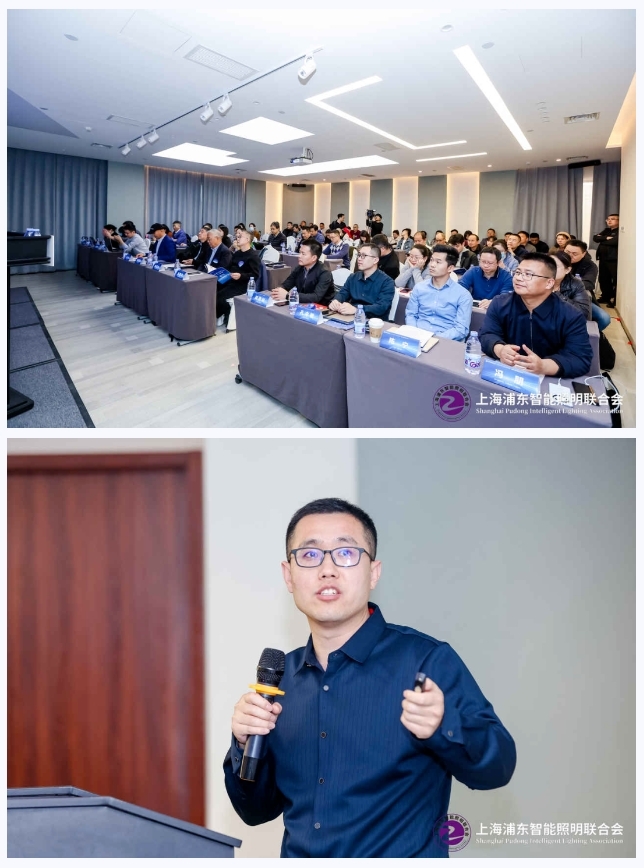 2024十城千人照明論壇北京站 | HPLC 芯到云，共筑智能照明新生態