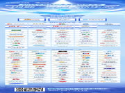 “2024半導體產業發展趨勢大會”演講嘉賓陣容重磅公布