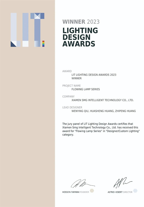 思碼光云霞系列智能落地燈榮膺美國LIT照明設計獎