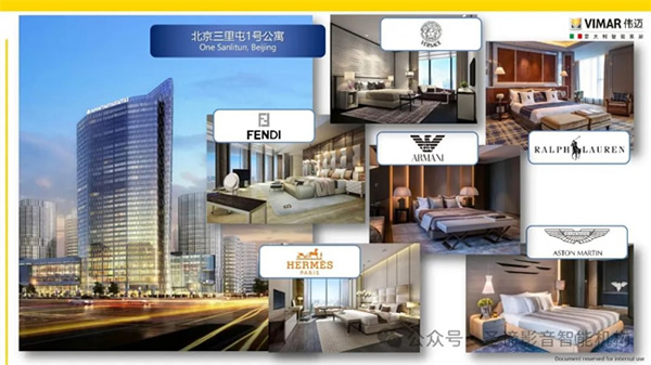 官宣|圣諦影音智能機構獲得Vimar（偉邁）中國地區特許總代理