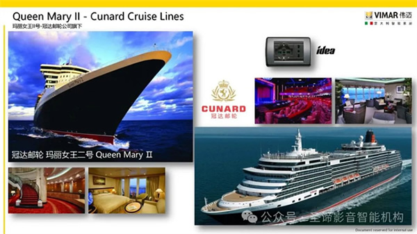 官宣|圣諦影音智能機構獲得Vimar（偉邁）中國地區特許總代理