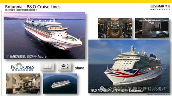 官宣|圣諦影音智能機構獲得Vimar（偉邁）中國地區特許總代理