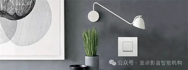 官宣|圣諦影音智能機構獲得Vimar（偉邁）中國地區特許總代理