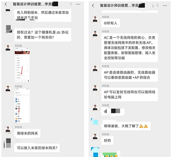 期待已久的智裝設計師訓練營開始報名啦！