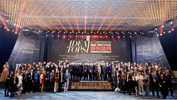 梳理全屋智能“七大特點”，華為聯手艾特獎探索空間智能行業新可能