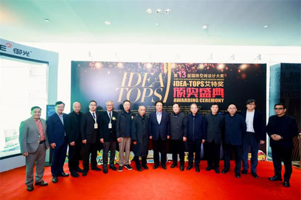 梳理全屋智能“七大特點”，華為聯手艾特獎探索空間智能行業新可能