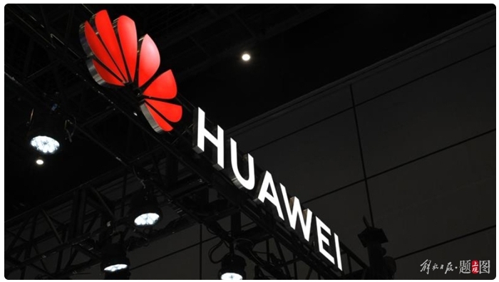 萬億級！華為開辟全屋智能新領域