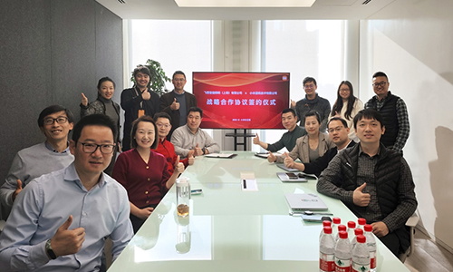 小米與飛彗簽訂戰(zhàn)略合作協(xié)議