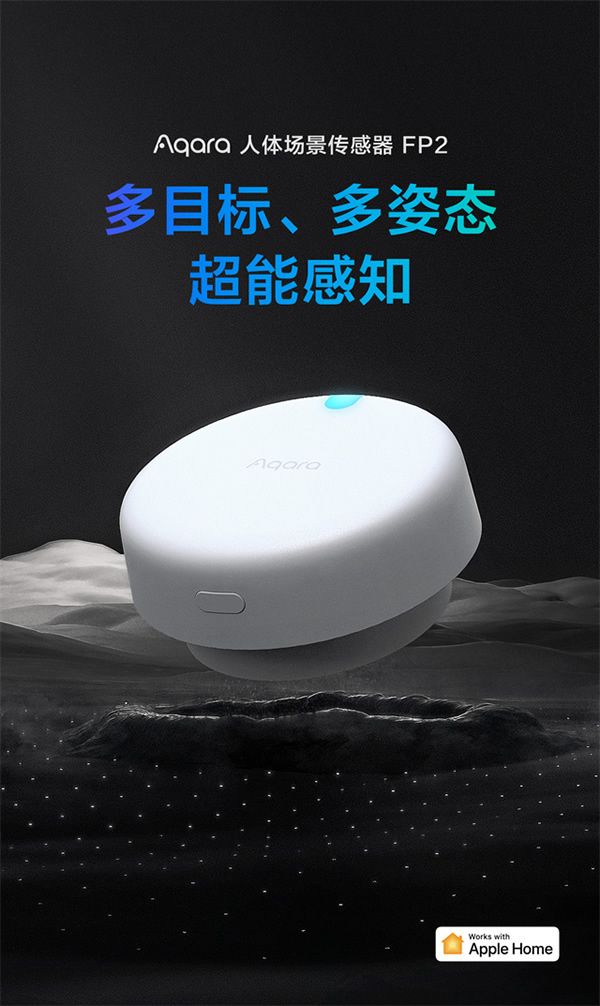 新生：2023年智能家居值得關注的產品和技術創(chuàng)新