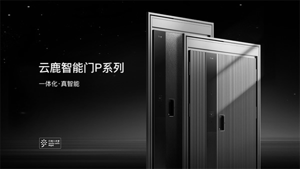 新生：2023年智能家居值得關注的產品和技術創(chuàng)新