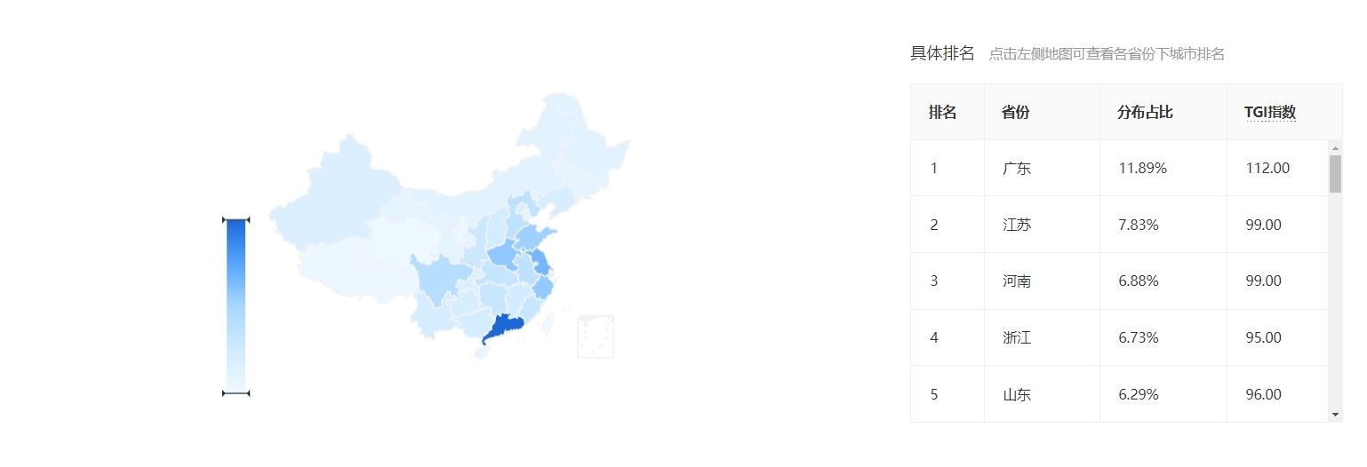 【重磅】智家網(wǎng)年度盤點：2023智能家居行業(yè)大數(shù)據(jù)報告