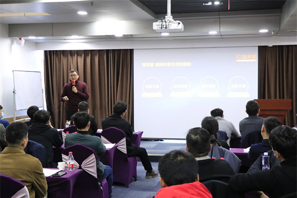 《智和家·米家智能家居工程師訓(xùn)練營(yíng)》圓滿結(jié)束，打造未來(lái)智能生活的核心力量