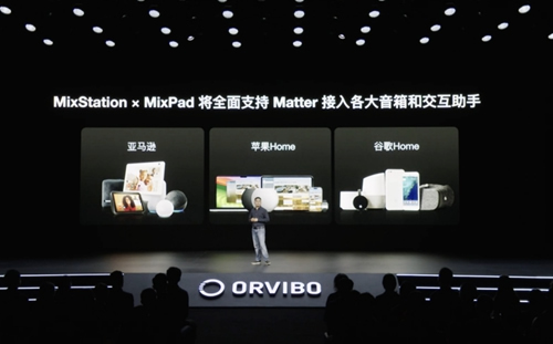 一文看懂2023歐瑞博發布會，MARK這次穩了