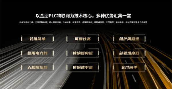 《PLC全屋智能工程師訓練營》第二期全新升級，不容錯過！