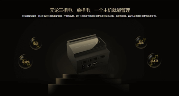 《PLC全屋智能工程師訓練營》第二期全新升級，不容錯過！