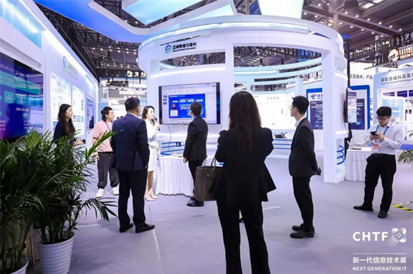 數字經濟行業盛會，引領高科技創新發展！