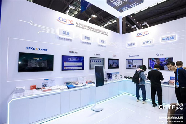 數字經濟行業盛會，引領高科技創新發展！