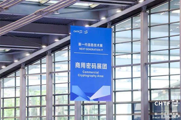 數字經濟行業盛會，引領高科技創新發展！