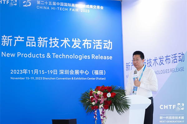 數字經濟行業盛會，引領高科技創新發展！